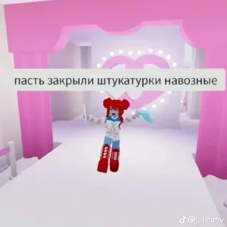 Sticker from Сахарок
