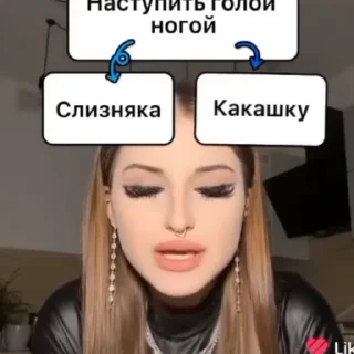 Sticker from тгк: @gospoga_evelinchik