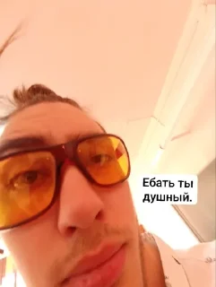 🌟 emoji Ебалай Telegram sticker 20 of 24