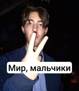 🌟 emoji Ебалай Telegram sticker 15 of 24