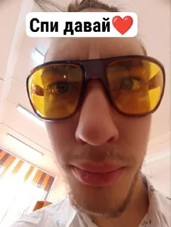 🌟 emoji Ебалай Telegram sticker 21 of 24