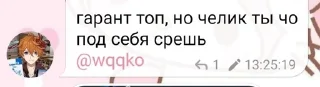 💩 emoji жизяка Telegram sticker 6 of 29