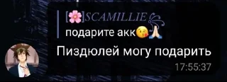 😎 emoji жизяка Telegram sticker 21 of 29