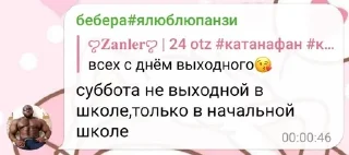 🏳️‍🌈 emoji жизяка Telegram sticker 9 of 29