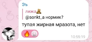 🔥 emoji жизяка Telegram sticker 11 of 29