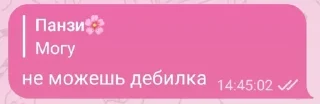 🤬 emoji жизяка Telegram sticker 14 of 29
