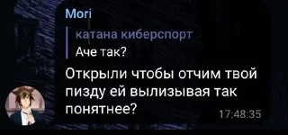 💔 emoji жизяка Telegram sticker 19 of 29