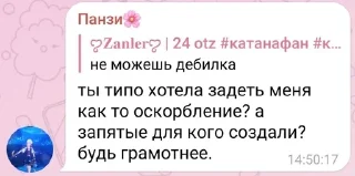🤭 emoji жизяка Telegram sticker 12 of 29