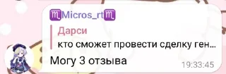 😍 emoji жизяка Telegram sticker 7 of 29