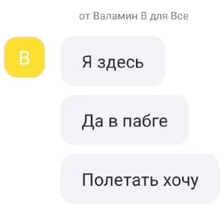 🏳️‍🌈 emoji жизяка Telegram sticker 13 of 29