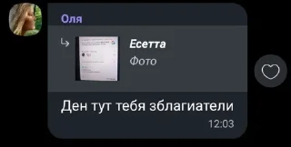 🗿 emoji жизяка Telegram sticker 16 of 29