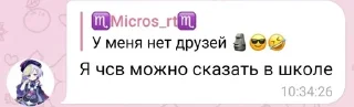 🙄 emoji жизяка Telegram sticker 10 of 29
