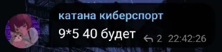 🇺🇦 emoji жизяка Telegram sticker 23 of 29
