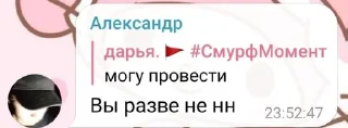 💔 emoji жизяка Telegram sticker 2 of 29