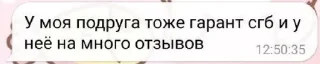 🚼 emoji жизяка Telegram sticker 3 of 29