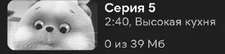 🌟 emoji Мемы Сусиба и Вани Telegram sticker 1 of 39