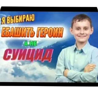 Sticker from йоу