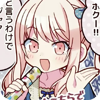 🍓 emoji ° ⊹ 🍥 ⊹ ° Mizuki Akiyama @MyDarlingCharlotte Telegram sticker 9 of 76