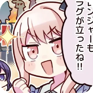 🍓 emoji ° ⊹ 🍥 ⊹ ° Mizuki Akiyama @MyDarlingCharlotte Telegram sticker 24 of 76