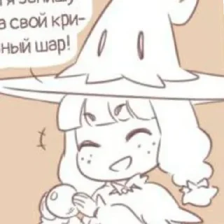 🍯 emoji Ириска @Yokka_p Telegram sticker 12 of 46