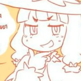🍯 emoji Ириска @Yokka_p Telegram sticker 6 of 46