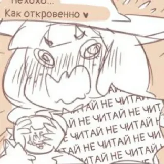 🍯 emoji Ириска @Yokka_p Telegram sticker 8 of 46