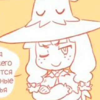 🍯 emoji Ириска @Yokka_p Telegram sticker 16 of 46