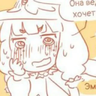 🍯 emoji Ириска @Yokka_p Telegram sticker 10 of 46