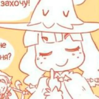 🍯 emoji Ириска @Yokka_p Telegram sticker 5 of 46