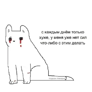 Sticker from пунцовый курок