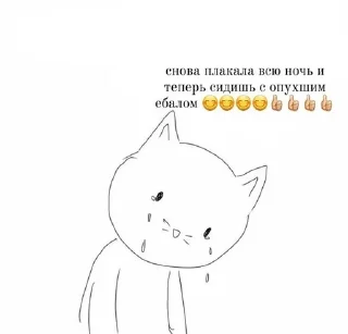 🌟 emoji пунцовый курок Telegram sticker 21 of 100