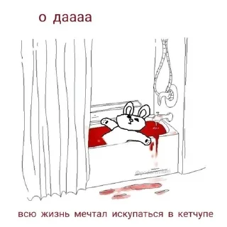 🌟 emoji пунцовый курок Telegram sticker 6 of 100