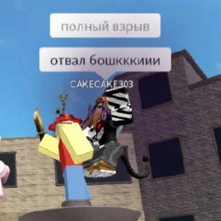 🤯 emoji Полная бомбалейла Telegram sticker 14 of 56