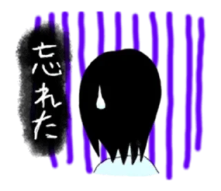 Sticker from negative girl @nneiasticks