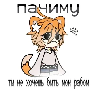 Sticker from Луни @apelsinistrebitel