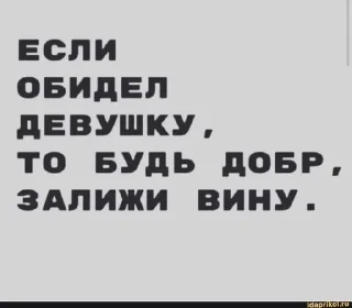 Sticker from это уже слишком