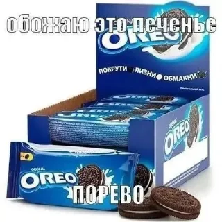 🍪 emoji Избранное от MaLiNa_dev Telegram sticker 9 of 13