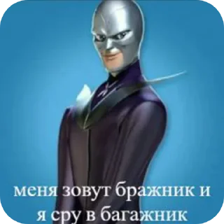 Sticker from Оушудуду