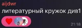 Sticker from div1 out of context