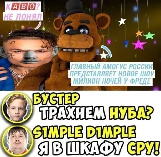 🌟 emoji Больше стиков тут: @stikery4 Telegram sticker 2 of 46