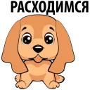 🐶 emoji Puppies @TVstickers Telegram sticker 11 of 26