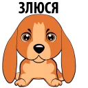 😤 emoji Puppies @TVstickers Telegram sticker 16 of 26