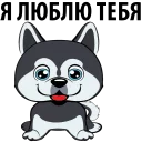 😍 emoji Puppies @TVstickers Telegram sticker 24 of 26