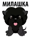 🐶 emoji Puppies @TVstickers Telegram sticker 22 of 26