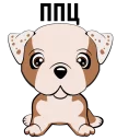 🐶 emoji Puppies @TVstickers Telegram sticker 15 of 26