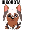 🐶 emoji Puppies @TVstickers Telegram sticker 5 of 26