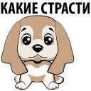 🐶 emoji Puppies @TVstickers Telegram sticker 10 of 26