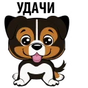 🐶 emoji Puppies @TVstickers Telegram sticker 9 of 26