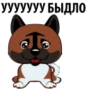 🐶 emoji Puppies @TVstickers Telegram sticker 7 of 26
