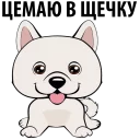 🐶 emoji Puppies @TVstickers Telegram sticker 8 of 26